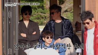 第 11 集