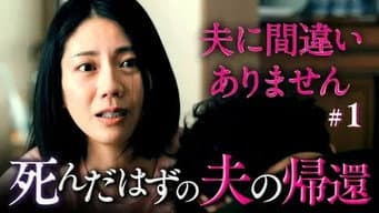 第 1 集