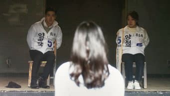 第 18 集