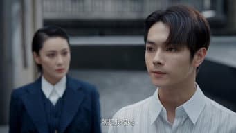 丁云齐劝骆云松振作