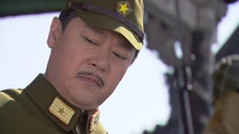 第 2 集
