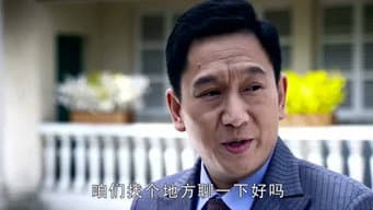 第10集