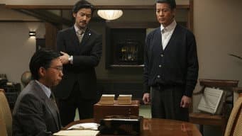 污秽的英雄