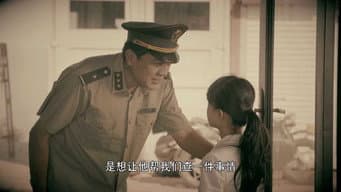辛辰身世秘密揭晓 路非早知情