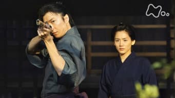 枪和新娘
