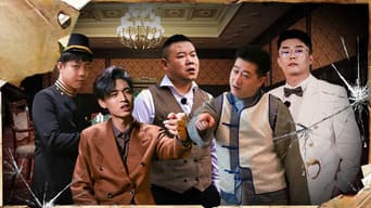 第3期上：主角与配角