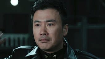秦德龙被枪决牺牲