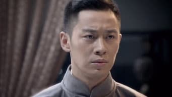 第 4 集
