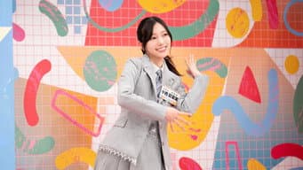 #356 面向第7回日向诞祭 做好准备吧! 下篇