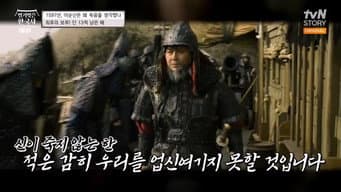 第 19 集