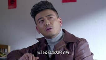 雨寒告知陆恺红姑真相
