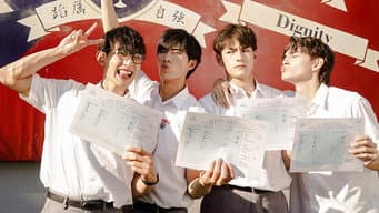 第 10 集