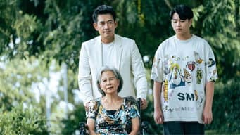 第 8 集