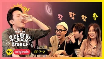 第 15 集