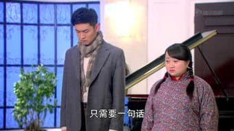 小寒狠心害死爷爷
