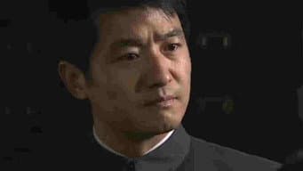 彩娣被调回上海