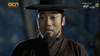 第 11 集