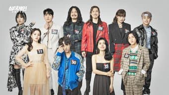 第 10 集