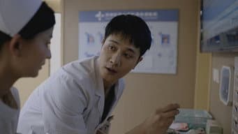 王扬鸣初次看诊