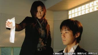 杀人预告以 3 千万买到