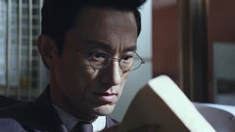 第 8 集