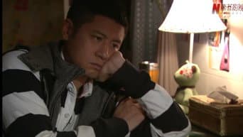 第 18 集
