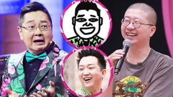 嘎嘎技校首轮结业，56进24