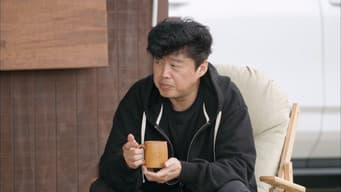 第 4 集