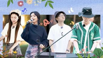 第6期：快女快男合唱主题曲