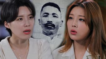第 11 集