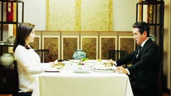 第8集