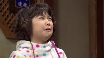 第 5 集