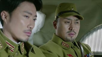 第 5 集