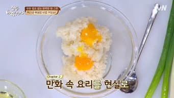 第 17 集