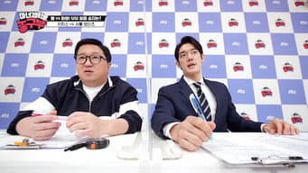 第 7 集