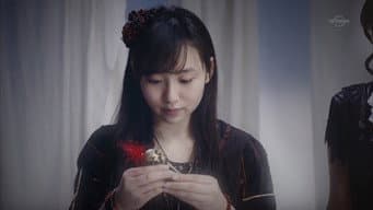 絆
