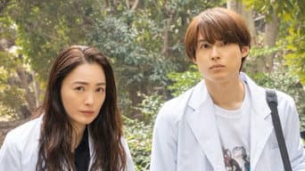 女王の法医学～屍活師～３