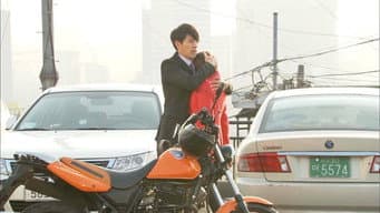 第 7 集