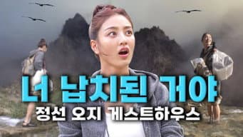 第 3 集