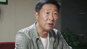 信任 下集