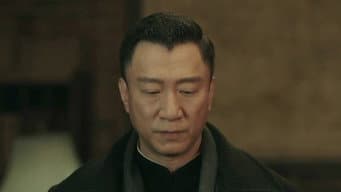 金海让徐天远离田丹