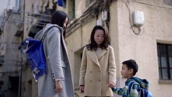 陆远小蔡配合默契