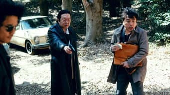 第 8 集