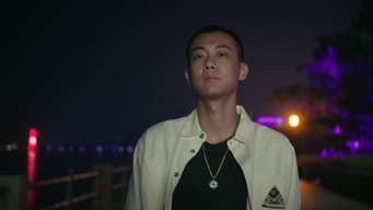 丁毅向穆笛表白