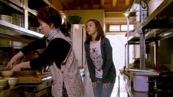第 13 集