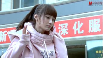 第1集