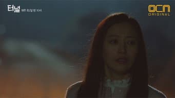 第 1 集