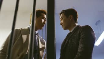 第 7 集