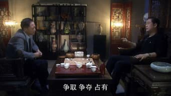 第 15 集