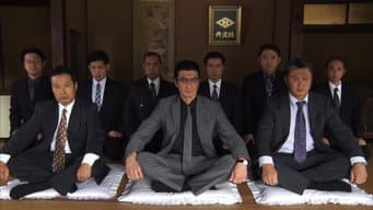 第 2 集